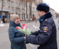 Сахалинские полицейские проводят оперативно-цветочные мероприятия